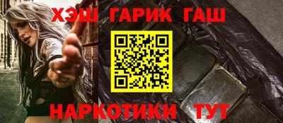 соль ск Северобайкальск