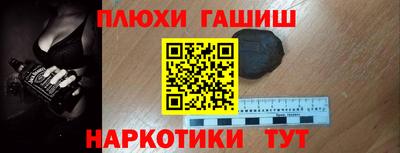крисы Севастополь