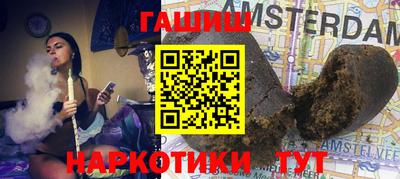 соль ск Северобайкальск