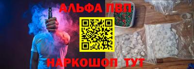крисы Севастополь