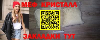 крисы Севастополь