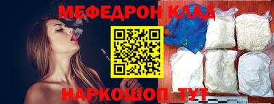 соль ск Северобайкальск