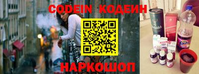 соль ск Северобайкальск