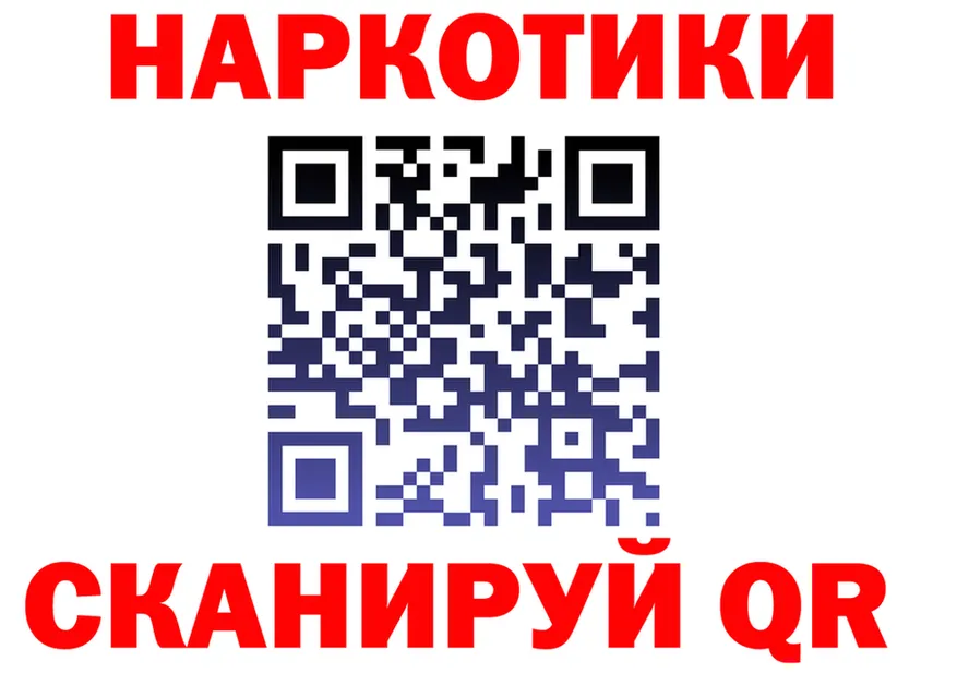 А ПВП крисы CK tor это кракен Смоленск