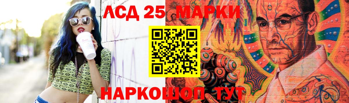 Смоленск  Лсд 25 экстази кислота  ЛСД экстази  Вход с VPN  ЛСД экстази кислота 