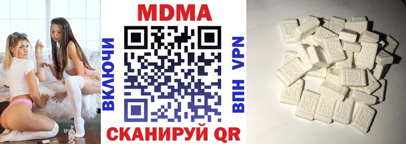 МДМА crystal блэк спрут зеркало Смоленск где продают