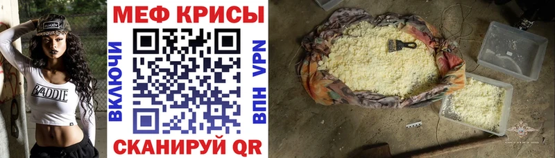 как найти   Смоленск  МЯУ-МЯУ мука 