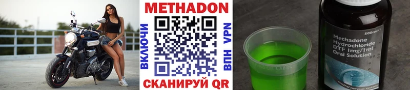 МЕТАДОН мёд  дарнет шоп  Смоленск 