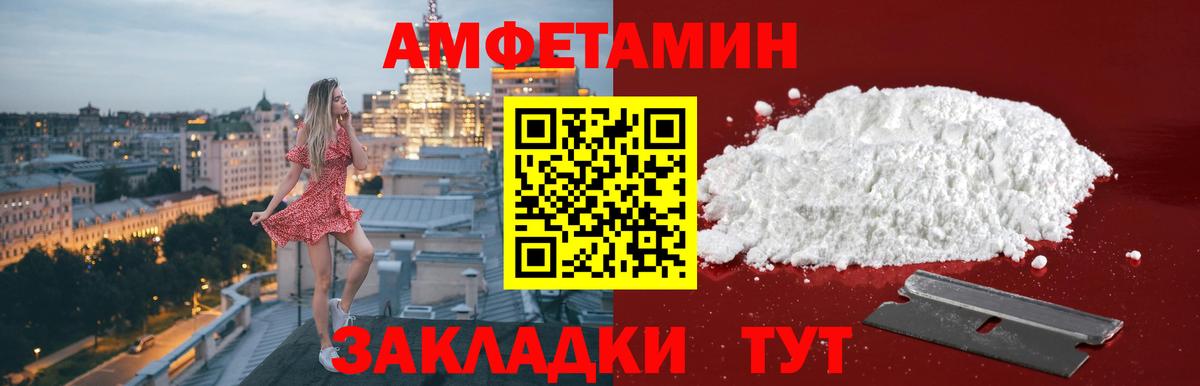 Первитин мет Смоленск