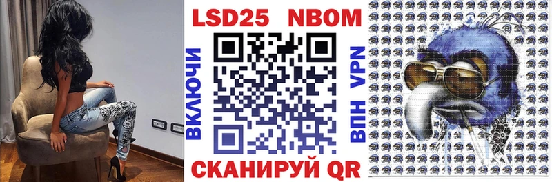 Наркотические марки 1500мкг  Смоленск 
